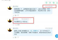 上证指数表现不尽如人意！