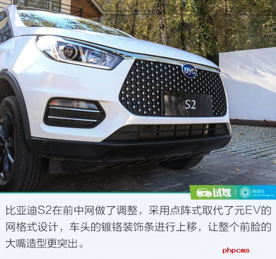 网通社汽车
