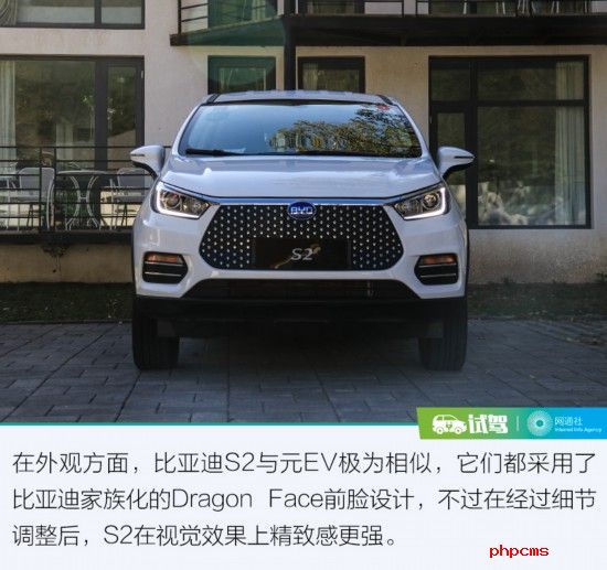 网通社汽车