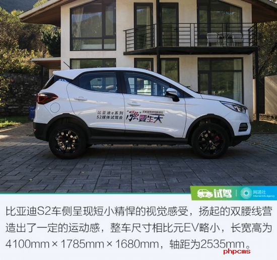 网通社汽车