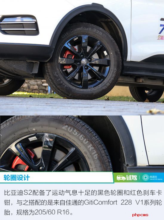 网通社汽车
