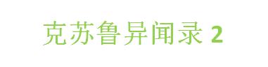 《克苏鲁异闻录2》购入可享85折 优惠支持中文