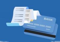 怎么查一个人名下有多少张银行卡？怎么通过卡号查持卡人身份证号码？